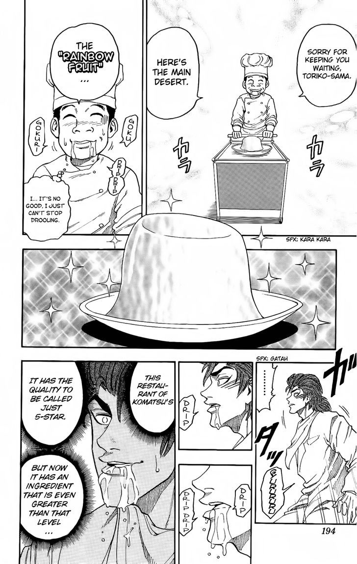 Toriko - Chapter 7 : At Hotel Gourmet!