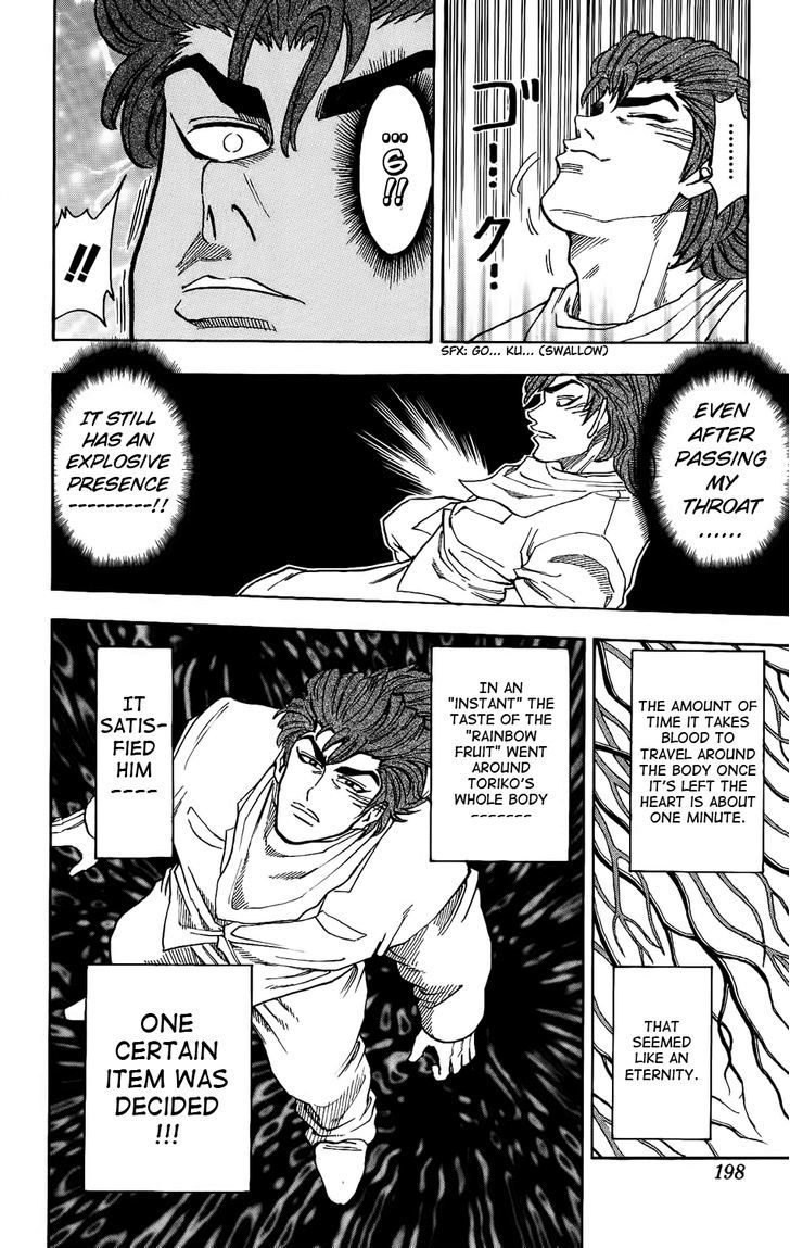 Toriko - Chapter 7 : At Hotel Gourmet!