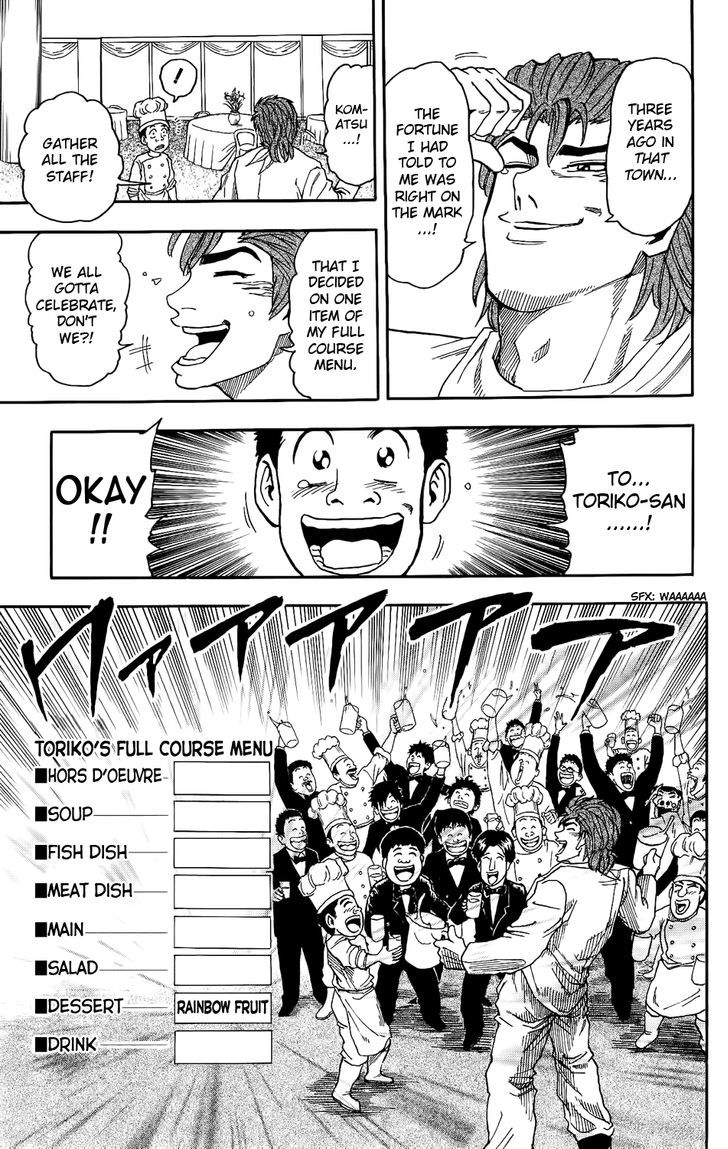 Toriko - Chapter 7 : At Hotel Gourmet!