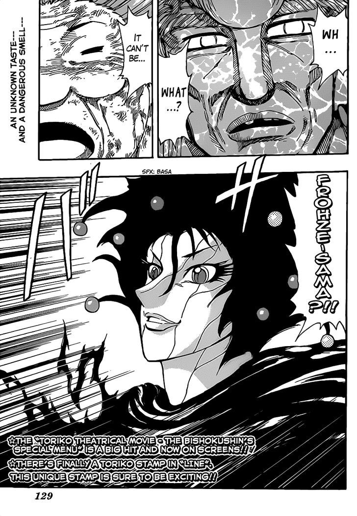 Toriko - Chapter 244 : Enigmatic Identity!!