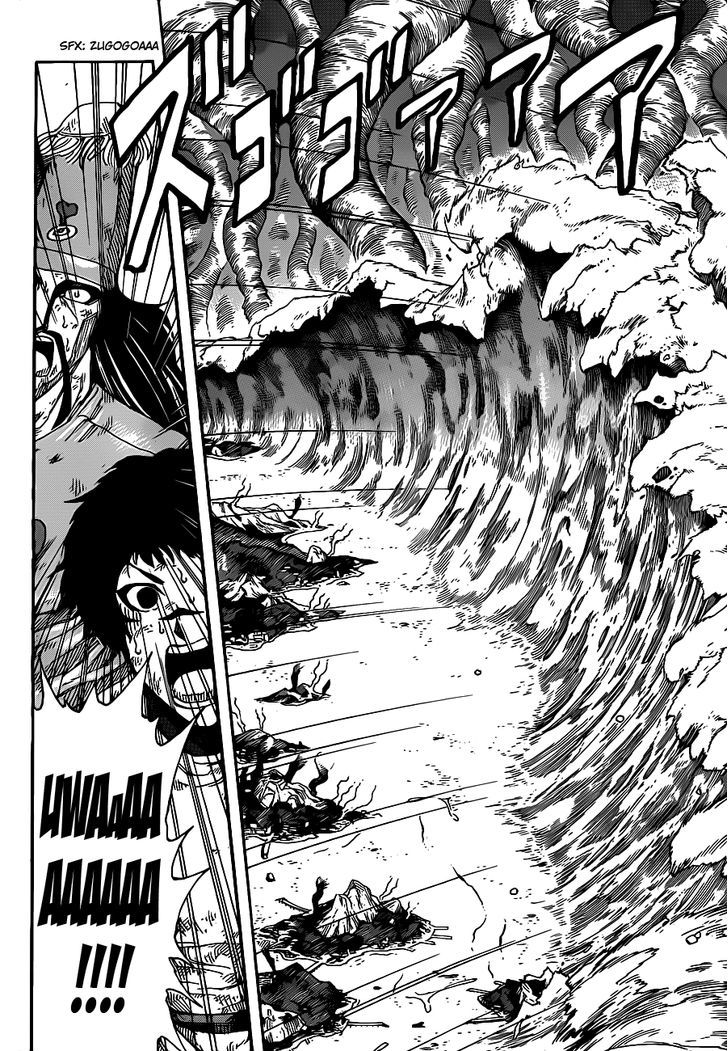 Toriko - Chapter 244 : Enigmatic Identity!!