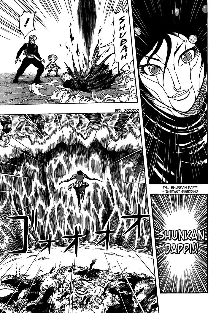 Toriko - Chapter 244 : Enigmatic Identity!!