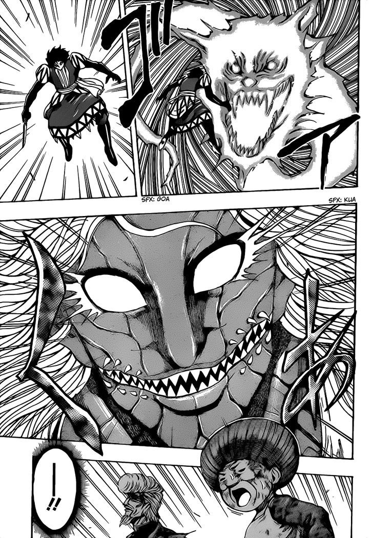 Toriko - Chapter 244 : Enigmatic Identity!!