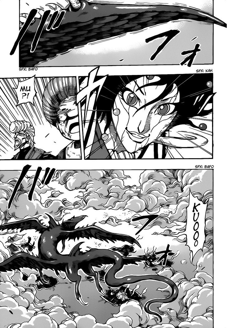 Toriko - Chapter 244 : Enigmatic Identity!!