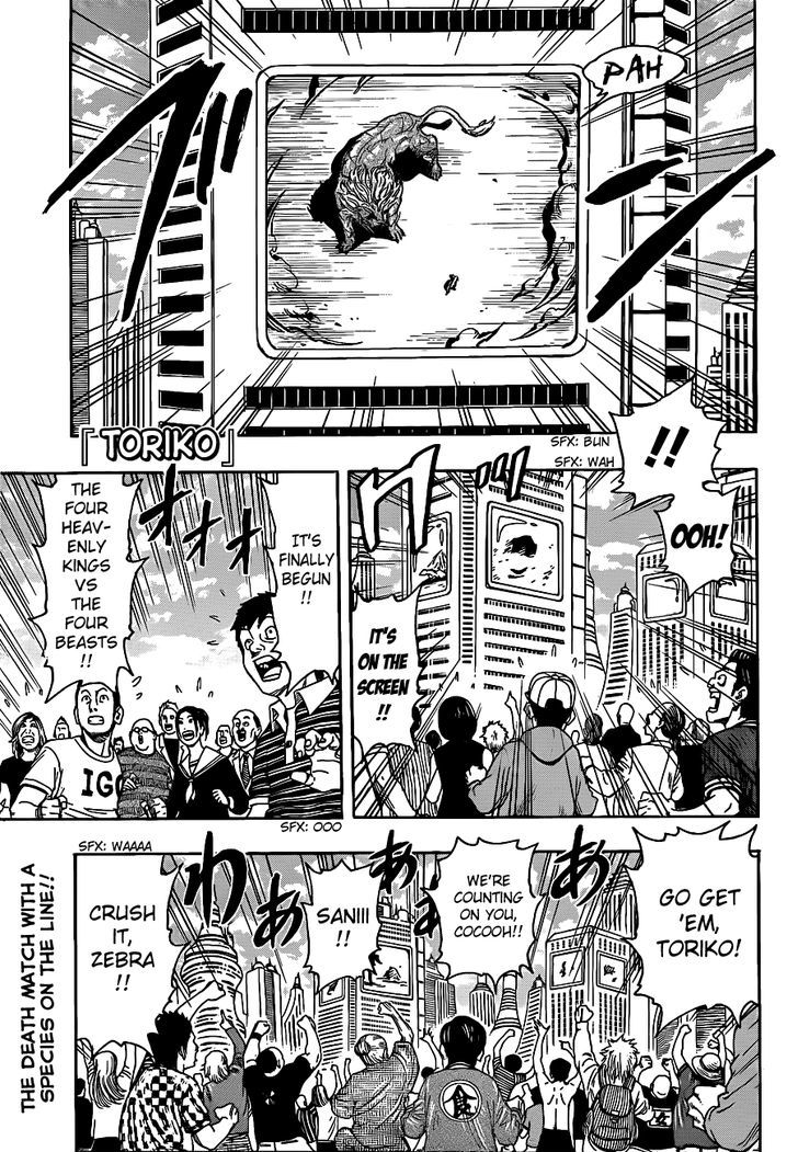 Toriko - Chapter 197 : 4 Vs. 4!!