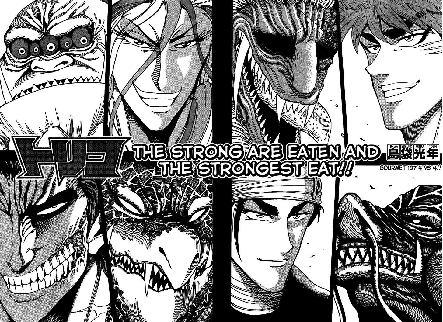 Toriko - Chapter 197 : 4 Vs. 4!!