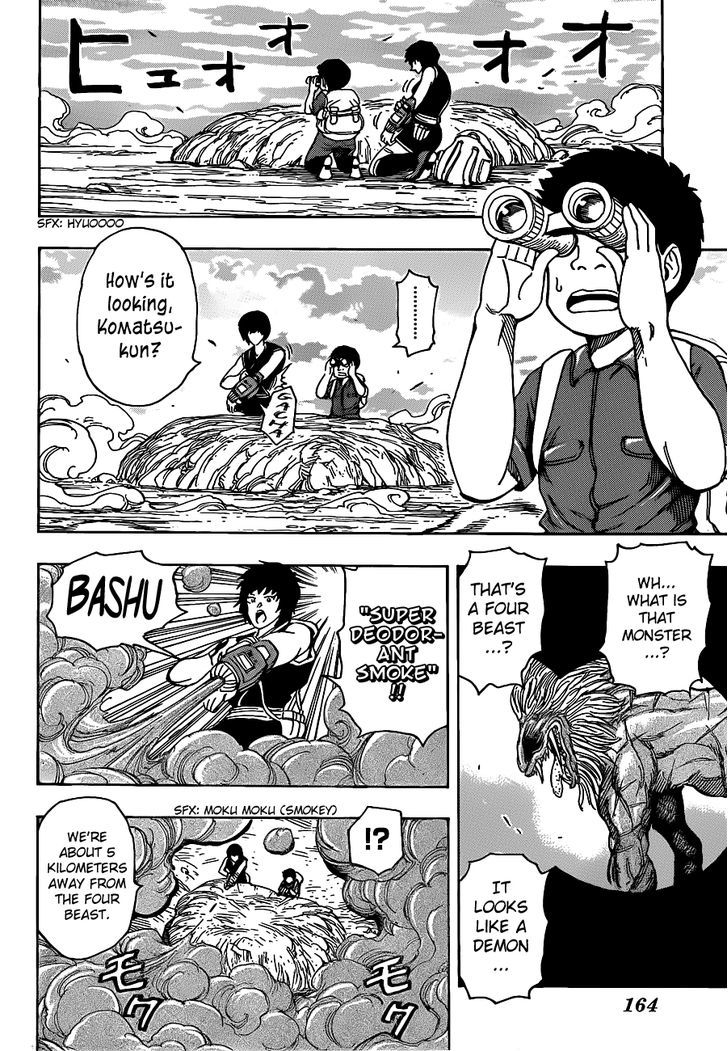 Toriko - Chapter 197 : 4 Vs. 4!!