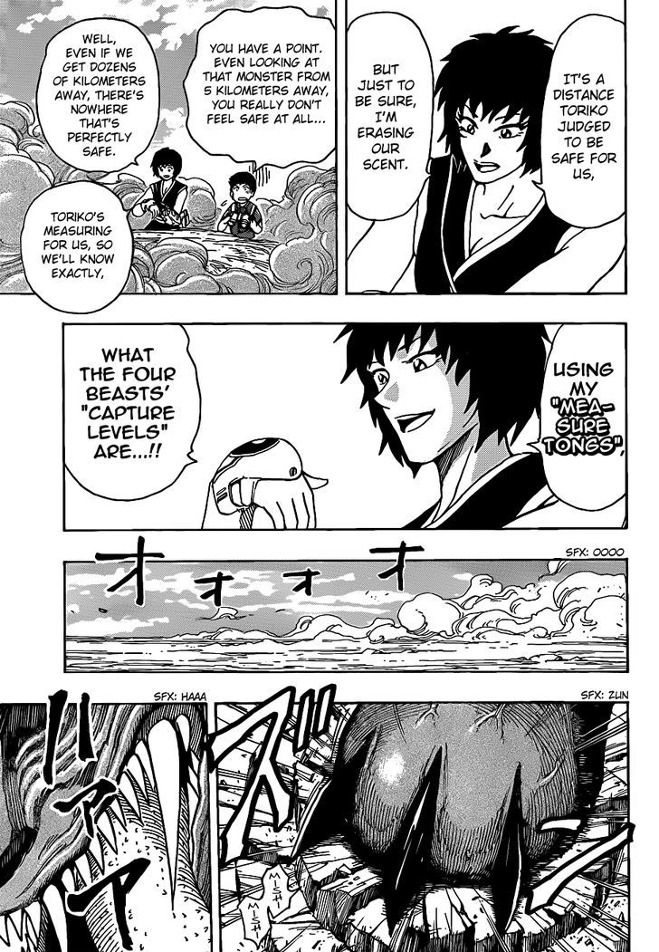 Toriko - Chapter 197 : 4 Vs. 4!!