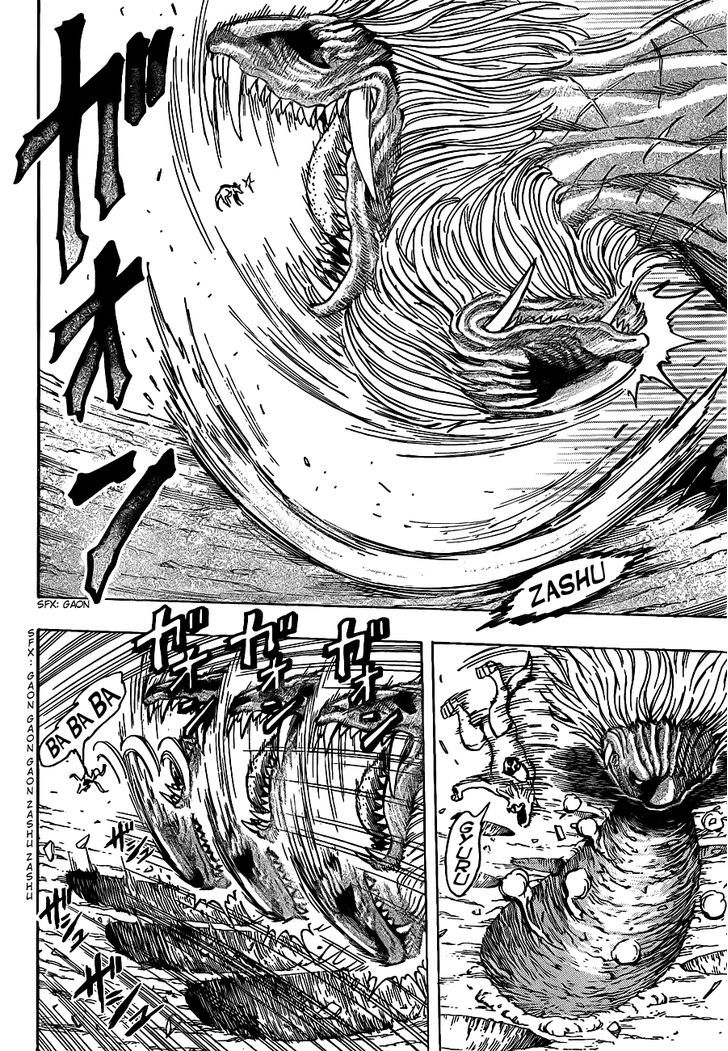 Toriko - Chapter 197 : 4 Vs. 4!!