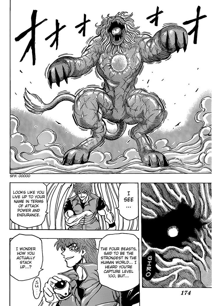 Toriko - Chapter 197 : 4 Vs. 4!!