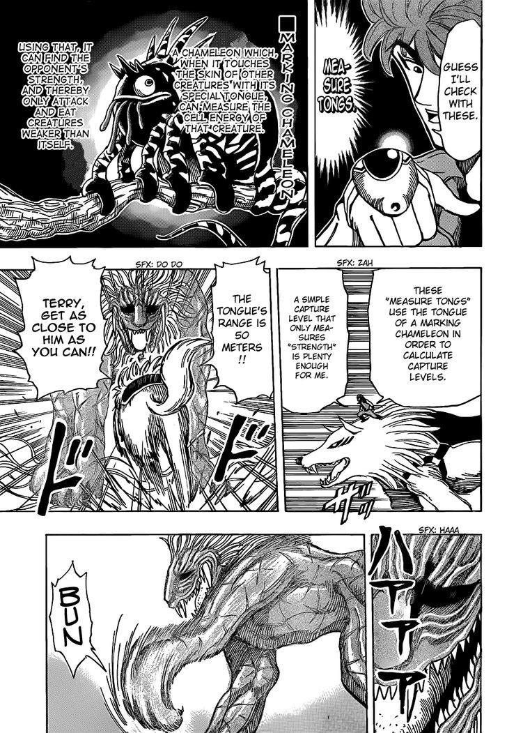 Toriko - Chapter 197 : 4 Vs. 4!!