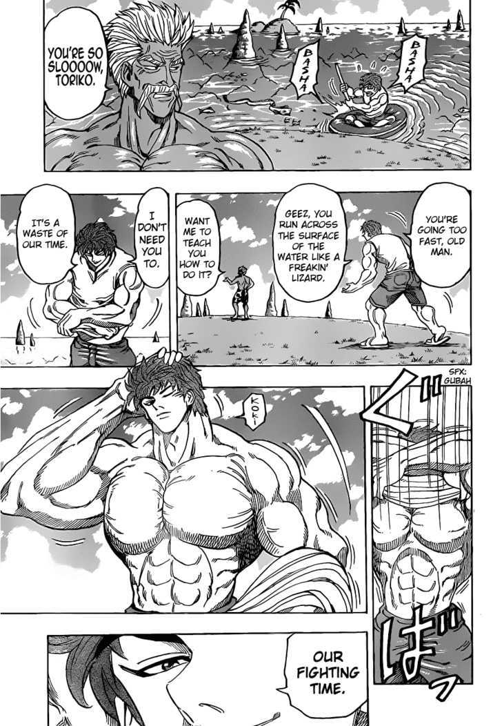 Toriko - Chapter 102 : Fighting Time!!