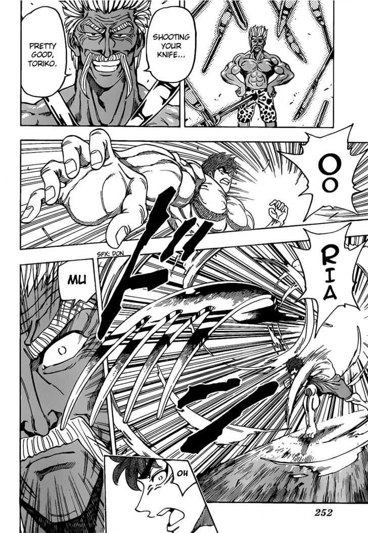 Toriko - Chapter 102 : Fighting Time!!