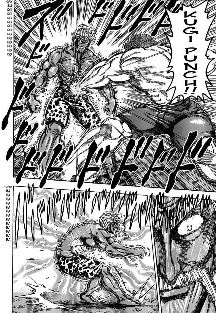 Toriko - Chapter 102 : Fighting Time!!