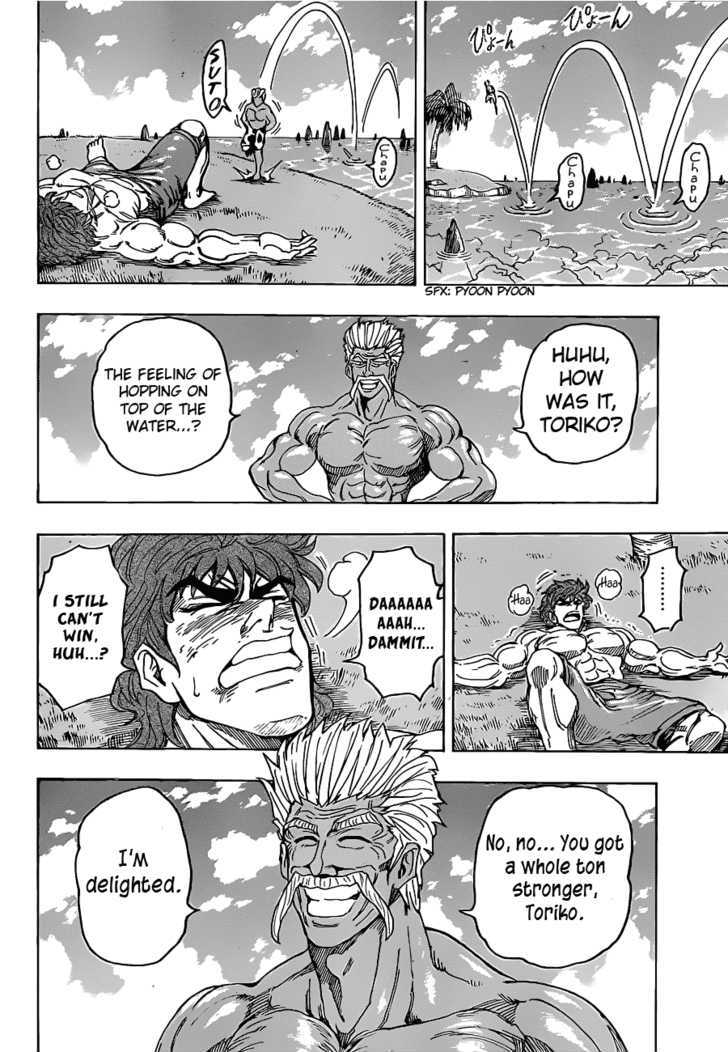 Toriko - Chapter 102 : Fighting Time!!