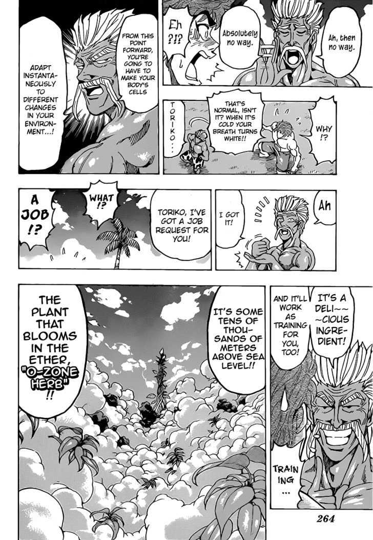 Toriko - Chapter 102 : Fighting Time!!