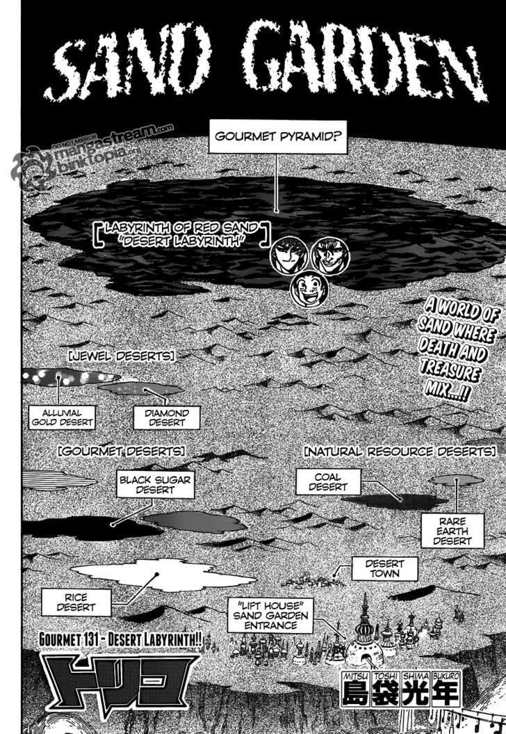 Toriko - Chapter 131 : Desert Labyrinth!!