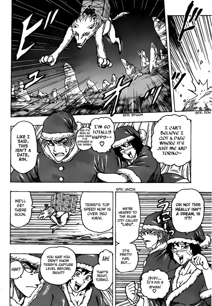 Toriko - Chapter 173 : Gourmet Santa!!