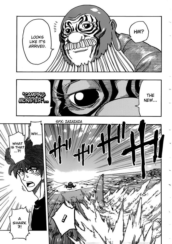 Toriko - Chapter 295 : Now, To Area 7!!