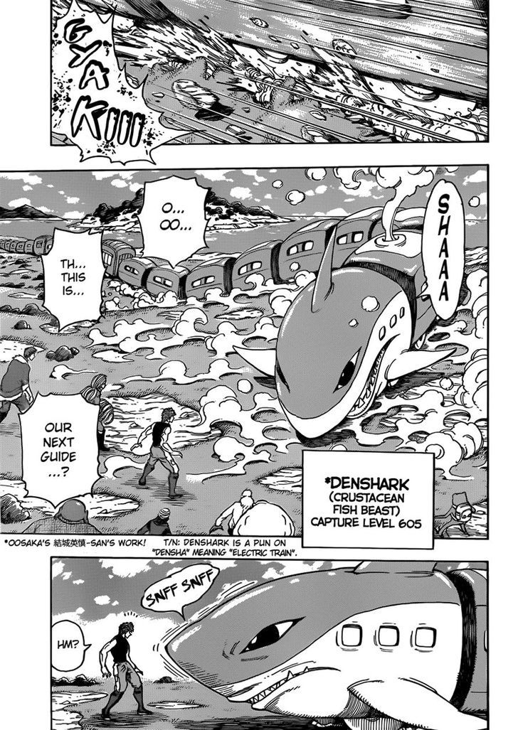 Toriko - Chapter 295 : Now, To Area 7!!