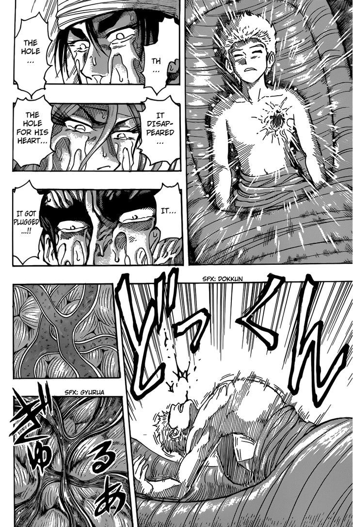 Toriko - Chapter 317 : Your Hand!!