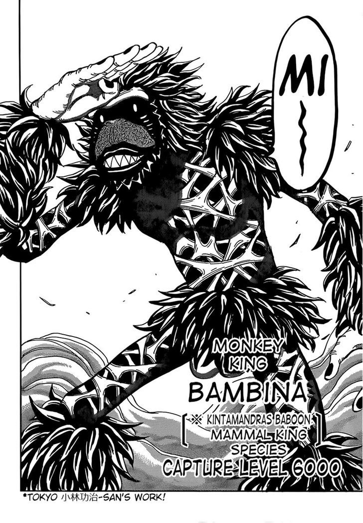 Toriko - Chapter 303 : At The Moment Of The Encounter!!