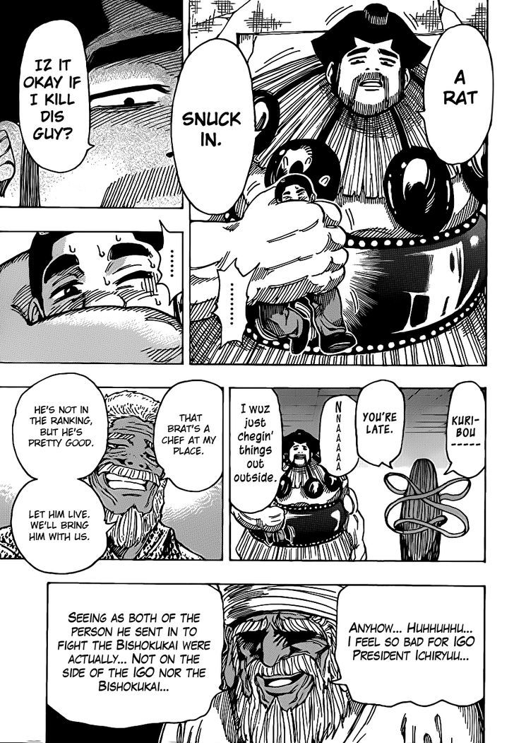 Toriko - Chapter 227 : Outcome Of The Duel!!