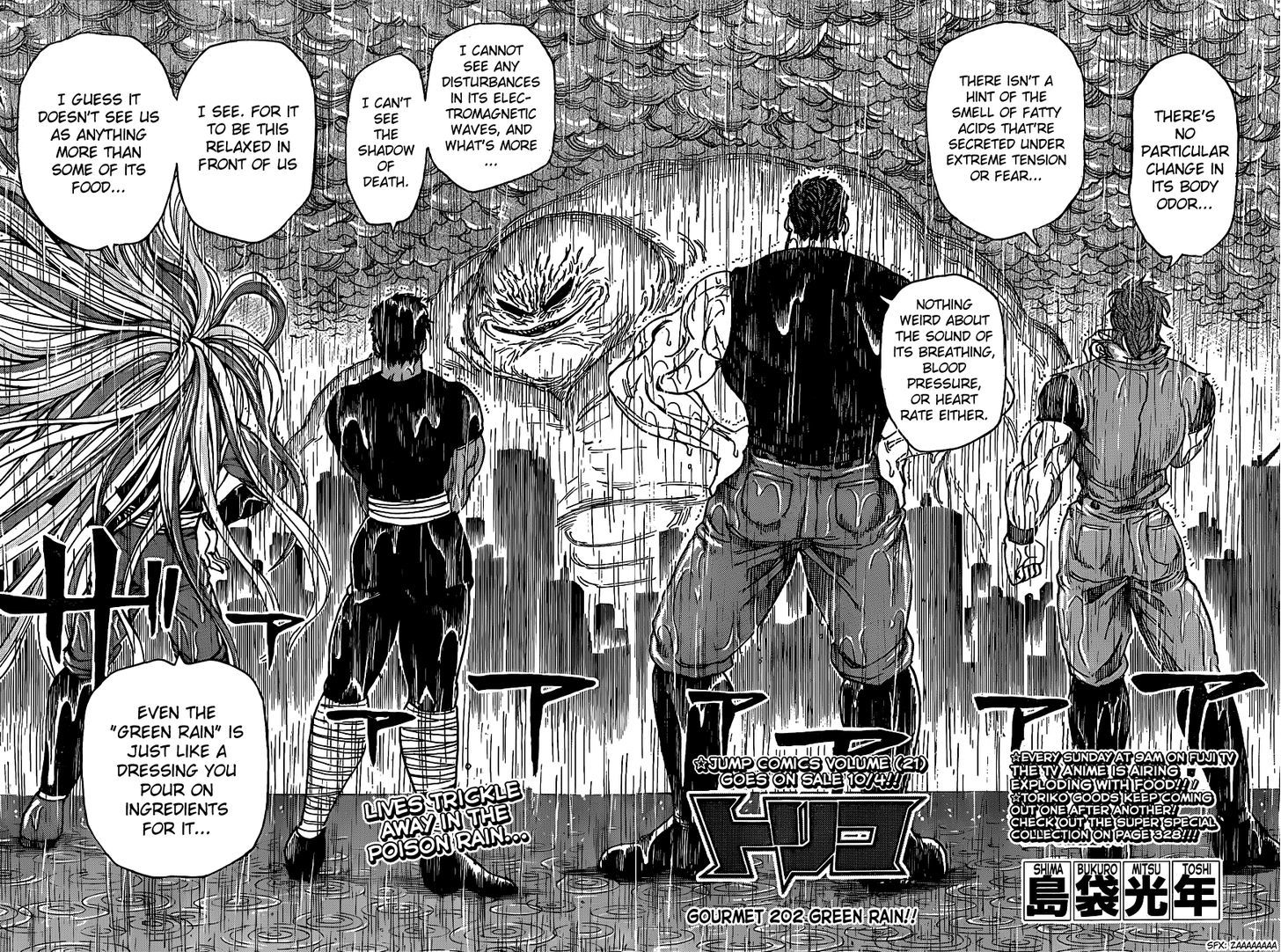 Toriko - Chapter 202 : Green Rain!!