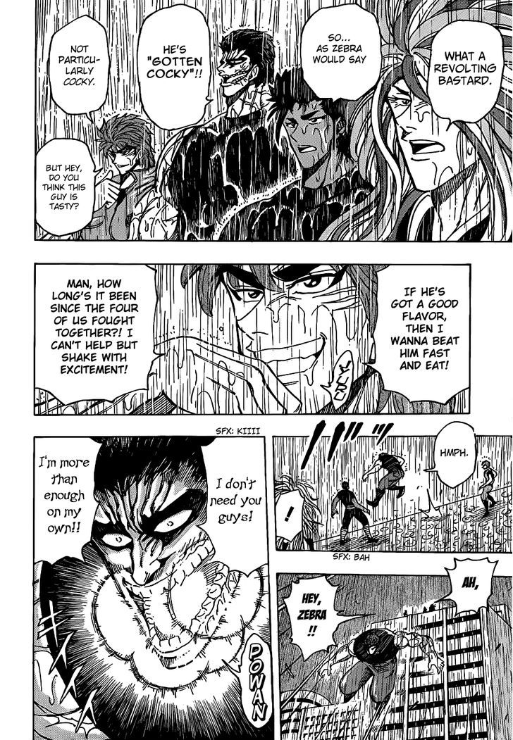 Toriko - Chapter 202 : Green Rain!!