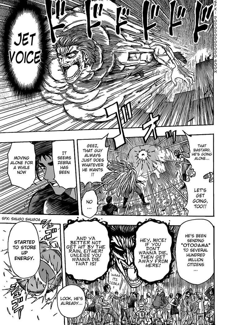 Toriko - Chapter 202 : Green Rain!!