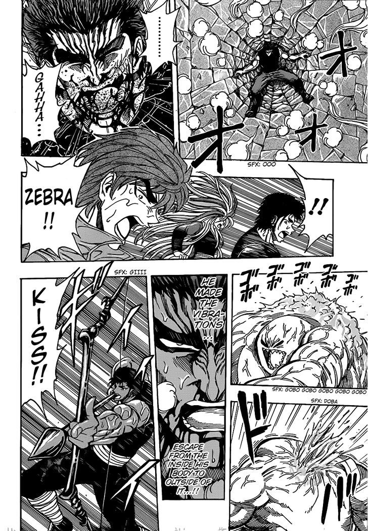 Toriko - Chapter 202 : Green Rain!!