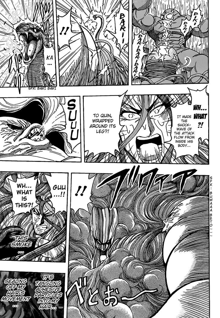 Toriko - Chapter 202 : Green Rain!!