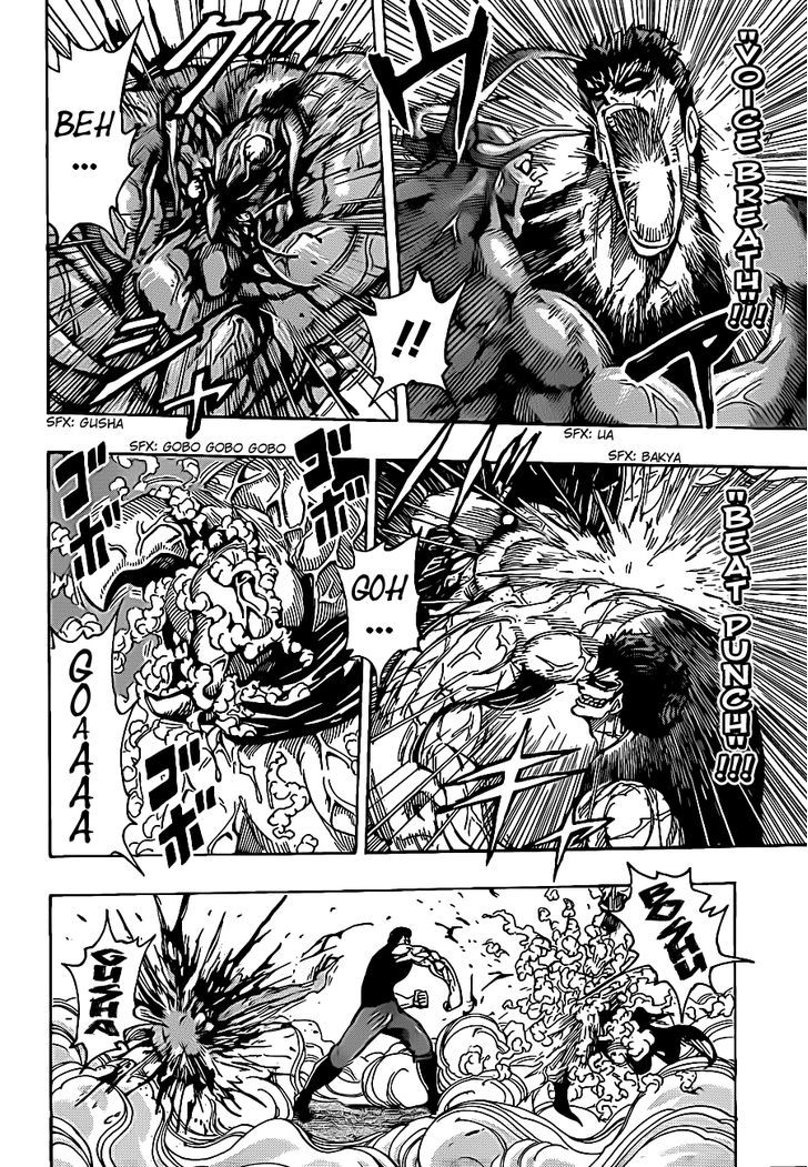 Toriko - Chapter 231 : Zebra Counterattacks!!