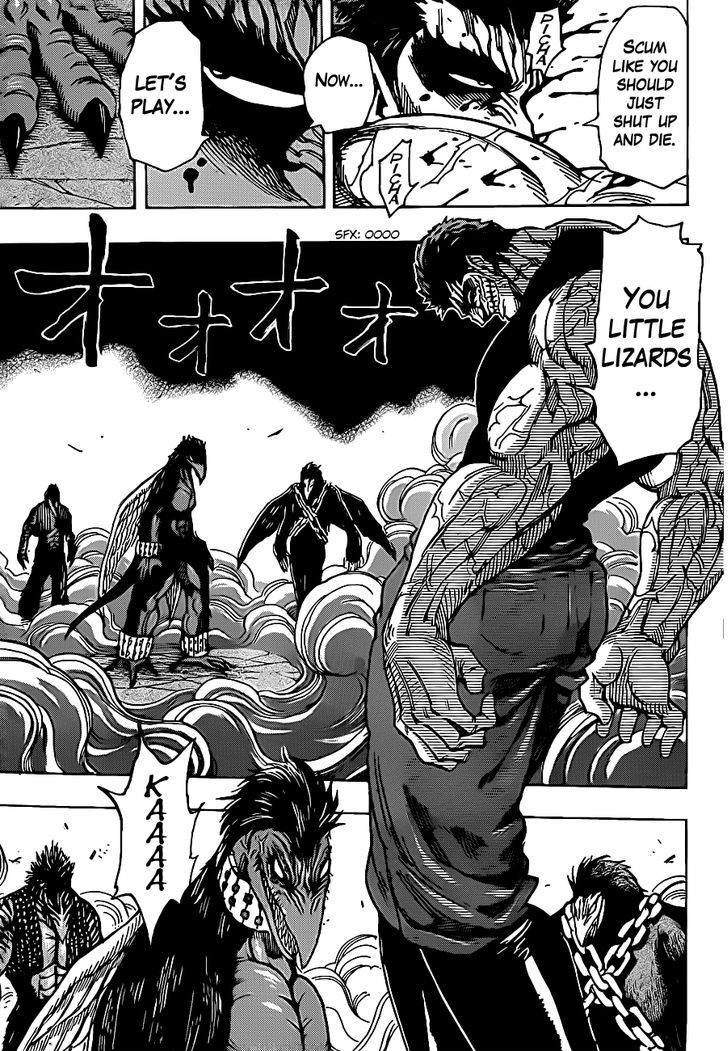 Toriko - Chapter 231 : Zebra Counterattacks!!