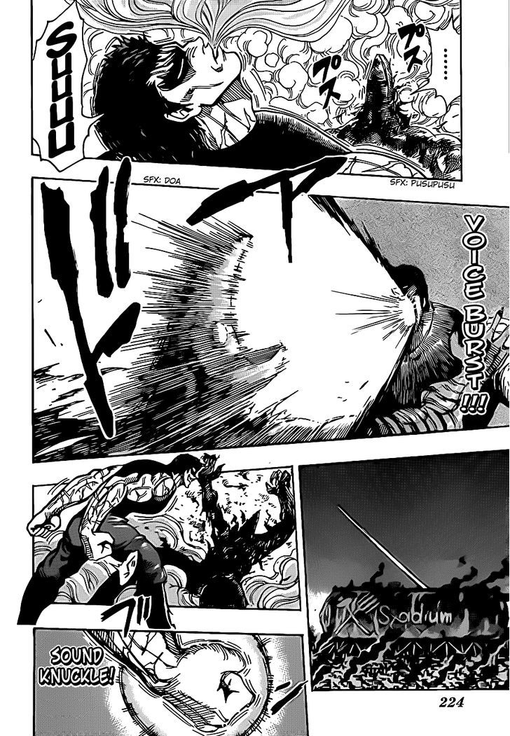 Toriko - Chapter 231 : Zebra Counterattacks!!