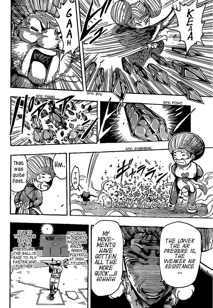 Toriko - Chapter 231 : Zebra Counterattacks!!