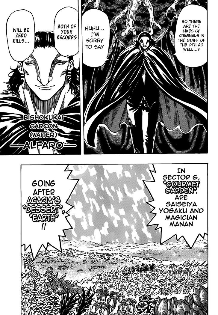 Toriko - Chapter 246 : One More Deciding Battle!!