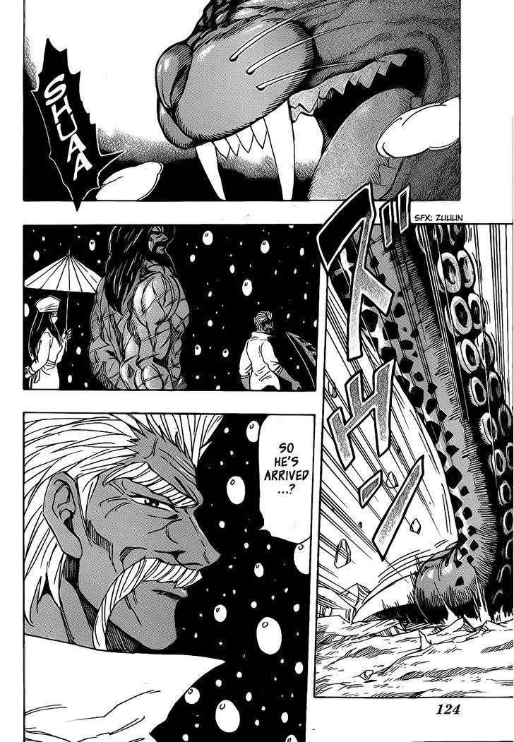 Toriko - Chapter 246 : One More Deciding Battle!!