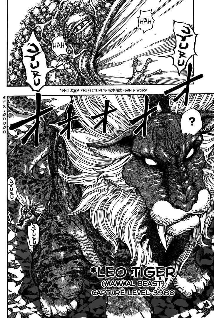 Toriko - Chapter 337 : Resurrection And Reunion!!