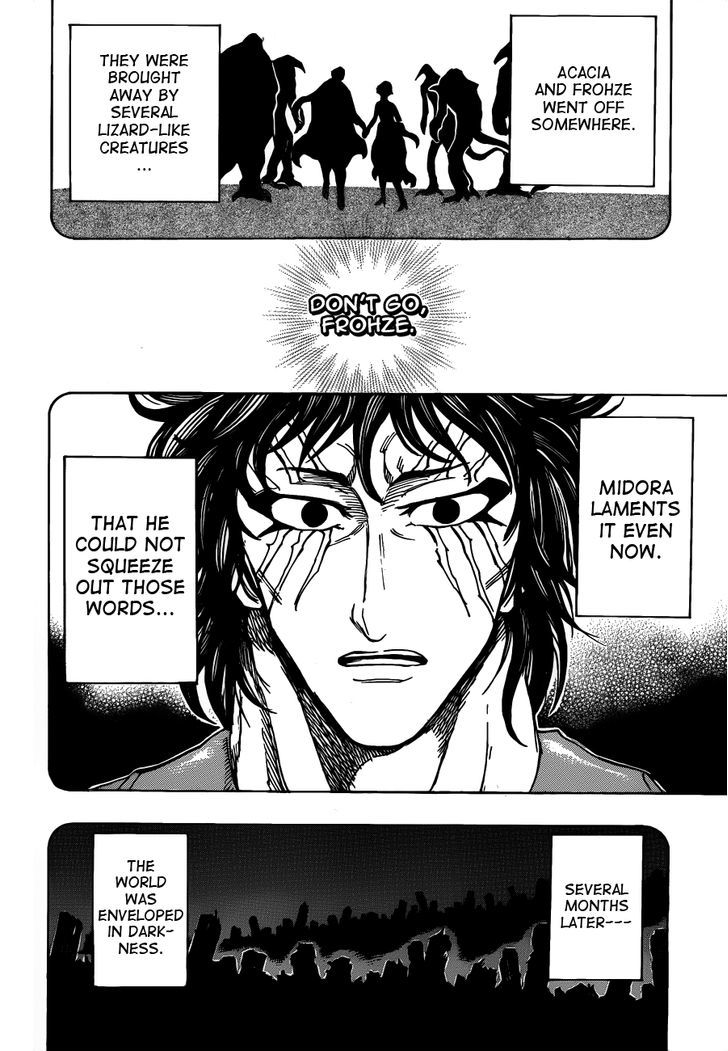 Toriko - Chapter 253 : The Tiger S Tears!!