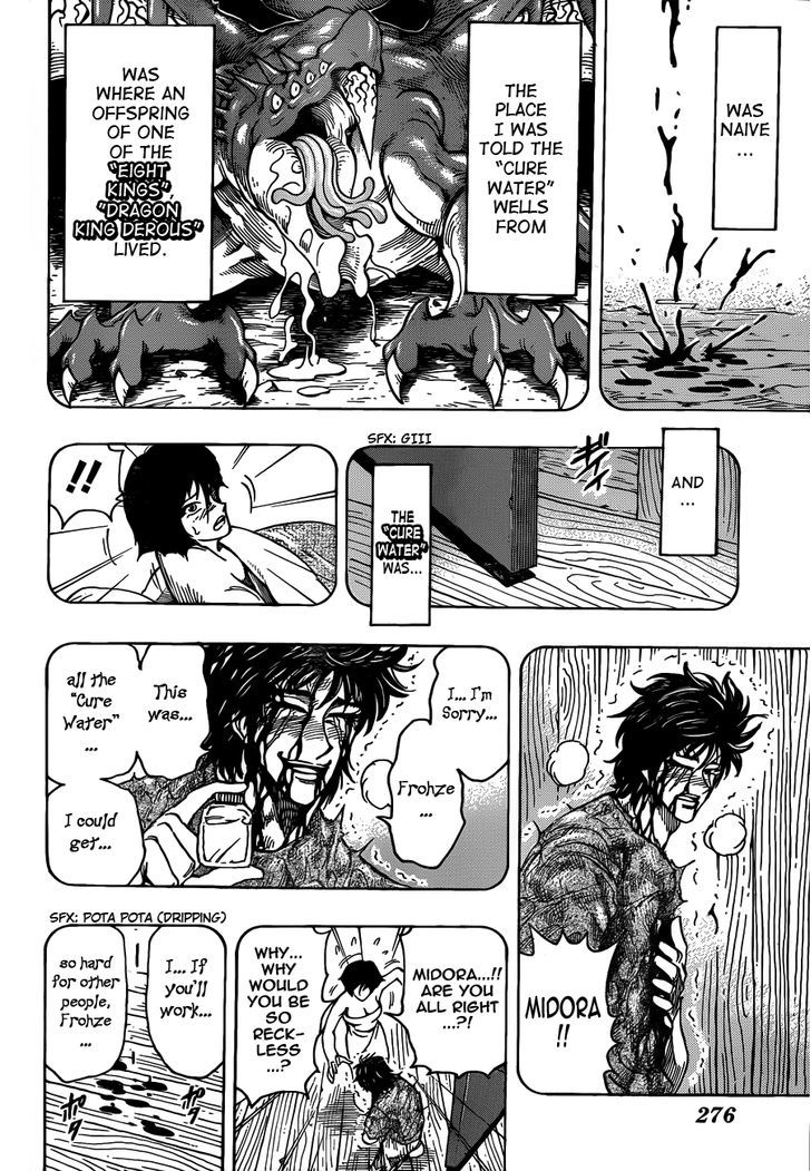 Toriko - Chapter 253 : The Tiger S Tears!!