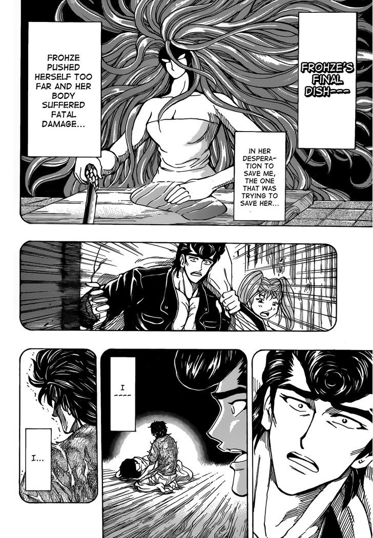 Toriko - Chapter 253 : The Tiger S Tears!!