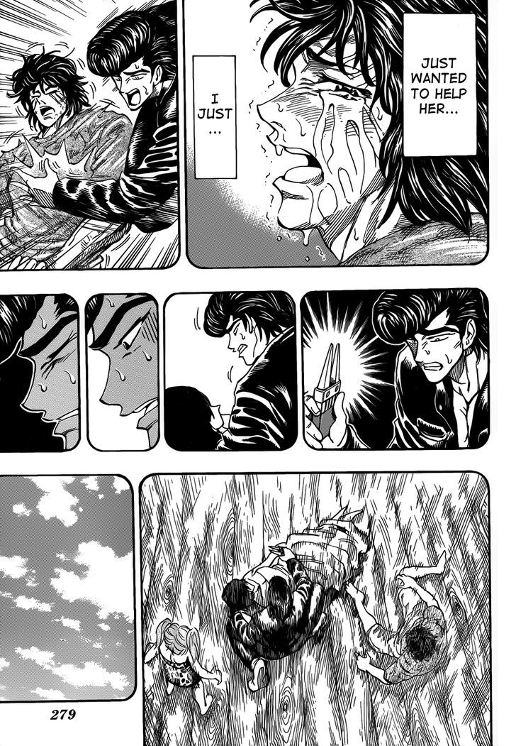 Toriko - Chapter 253 : The Tiger S Tears!!