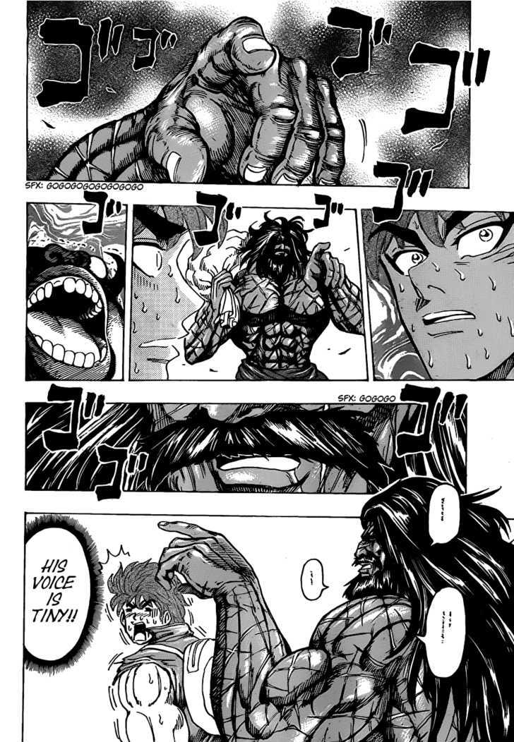 Toriko - Chapter 121 : The Two Melks!!