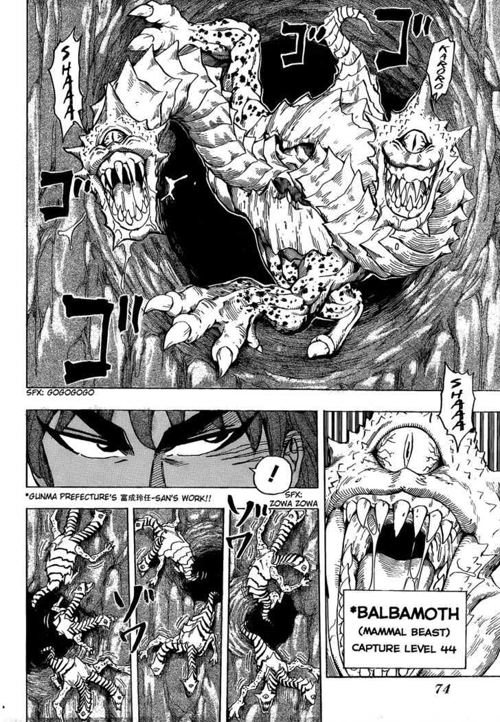 Toriko - Chapter 119 : Plunging Into The Heavy Hole!!