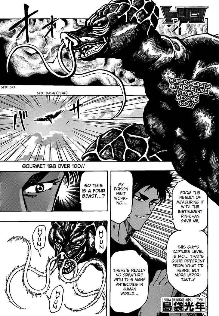 Toriko - Chapter 198 : Over 100!!