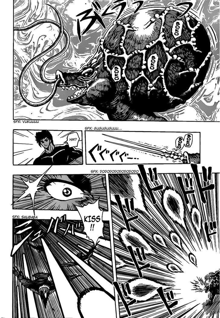 Toriko - Chapter 198 : Over 100!!