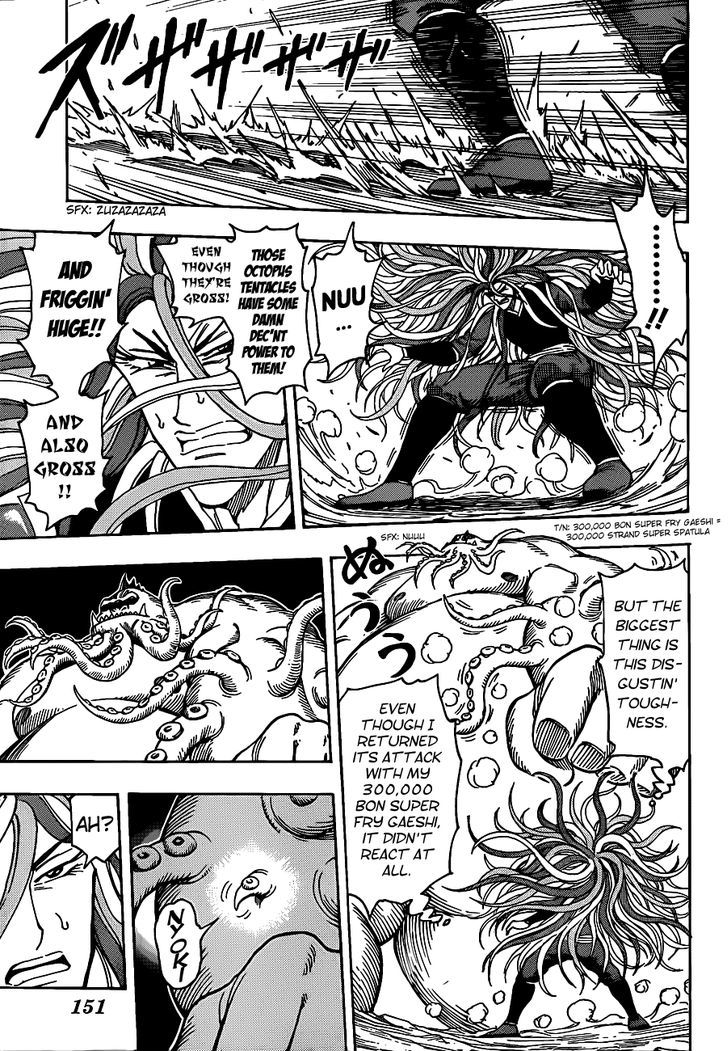 Toriko - Chapter 198 : Over 100!!