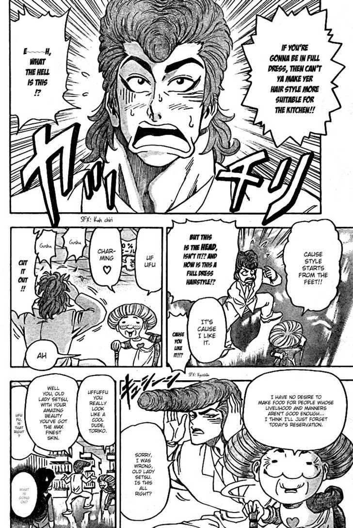 Toriko - Chapter 65 : Gourmet Living National Treasure "Setsuno"!!