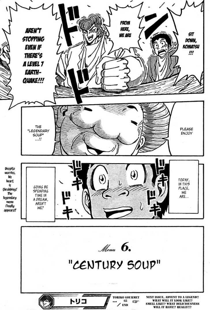 Toriko - Chapter 65 : Gourmet Living National Treasure "Setsuno"!!